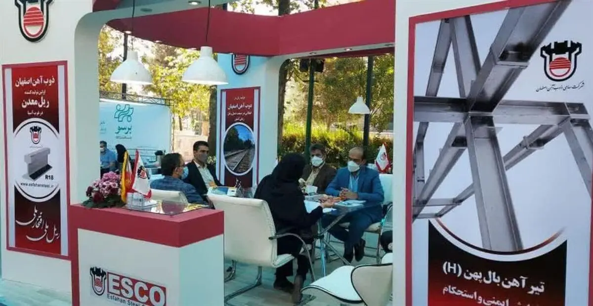 حضور فعال شرکت ذوب‌آهن اصفهان در سومین جشنواره ایده‌های ارزش‌آفرین معدن و صنایع معدنی