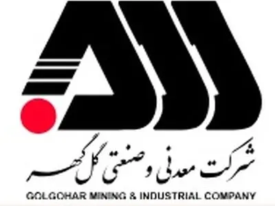 ارزیاب ارشد جایزه ملی تعالی سازمانی شرکت گل گهر 