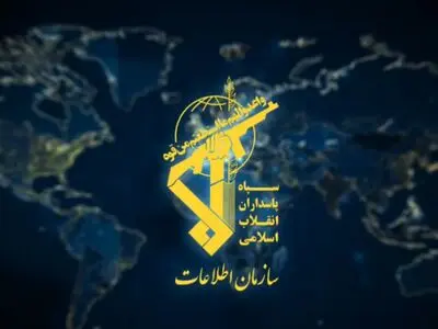 فتنه ۱۰ سرویس اطلاعاتی متخاصم علیه ایران شکست خورد