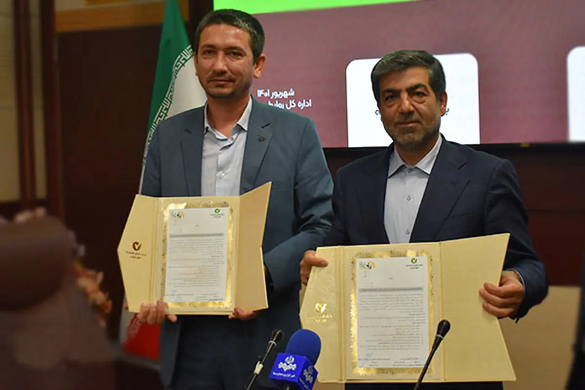 امضای تفاهم‌نامه همکاری بانک مهر ایران و صندوق بیمه اجتماعی روستاییان