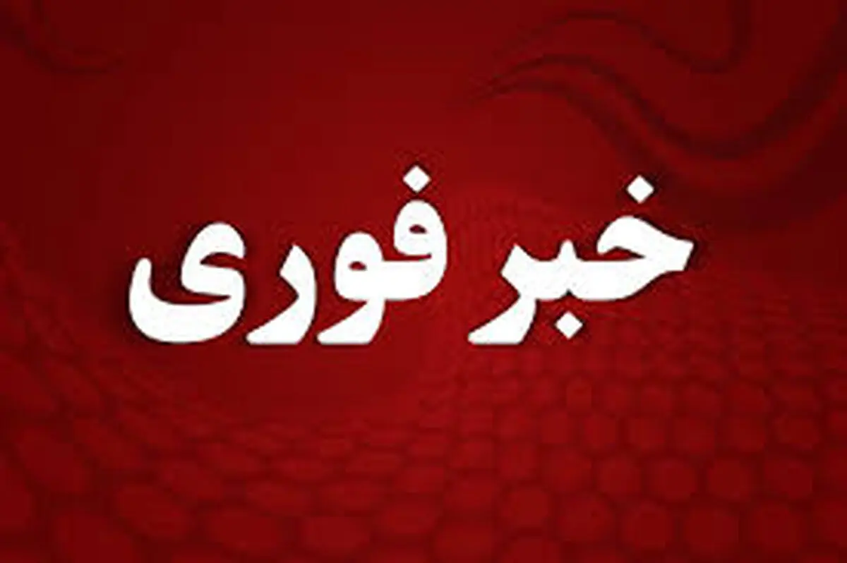 فضای شهرستان فسا آرام است / هیچ‌گونه تخریب یا شلیک گزارش نشده است 