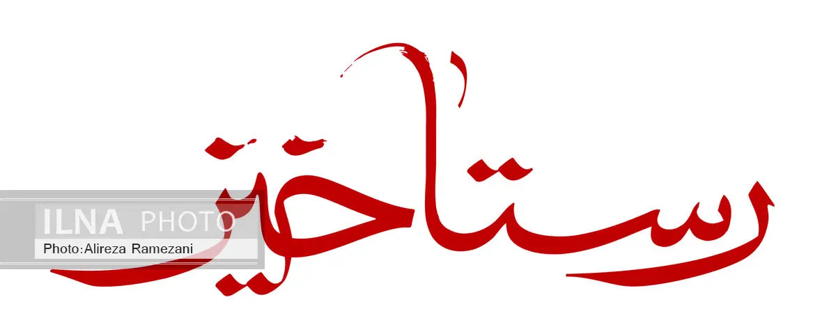 نمایش فیلم رستاخیز برای مدیران صداوسیما