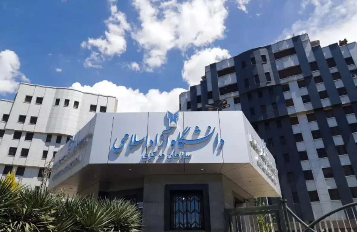 جزئیات اعطای تسهیلات بانک ملی به دانشجویان دانشگاه آزاد اسلامی اعلام شد
