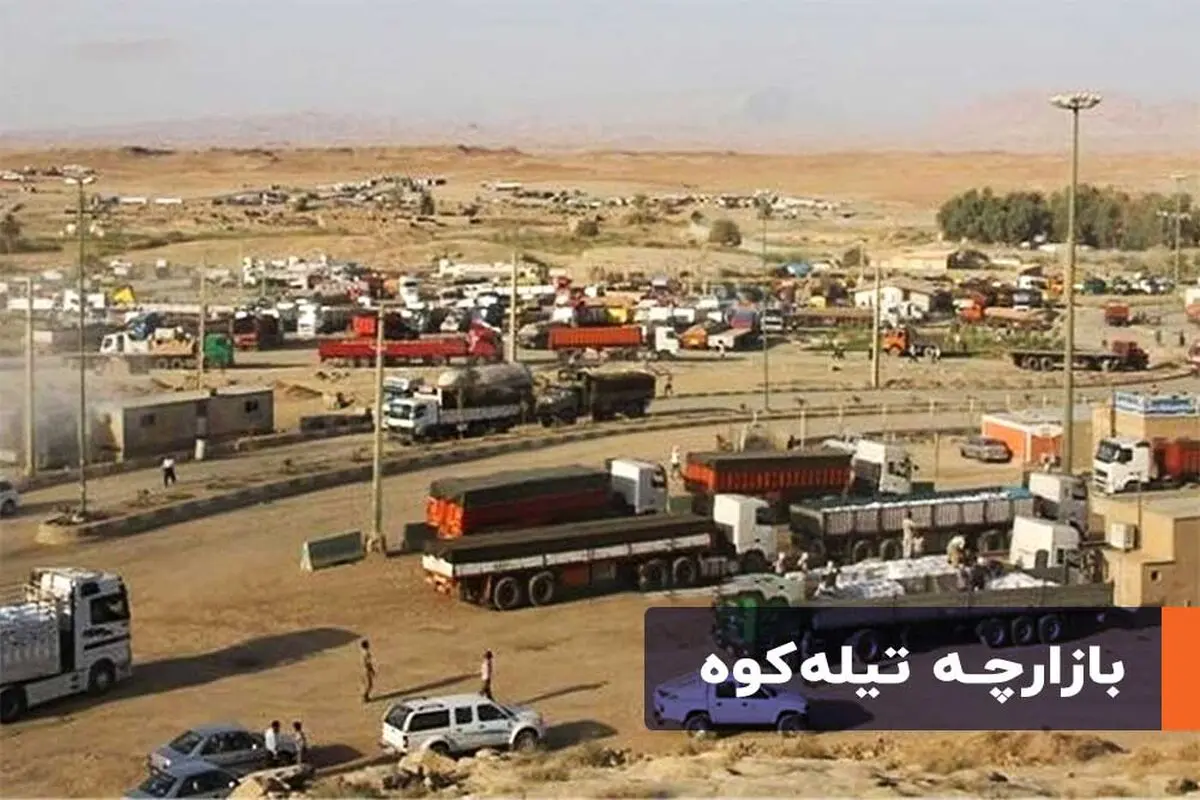۴۰ درصد صادرات کشور از مرزهای استان انجام می‌شود