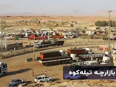 ۴۰ درصد صادرات کشور از مرزهای استان انجام می‌شود