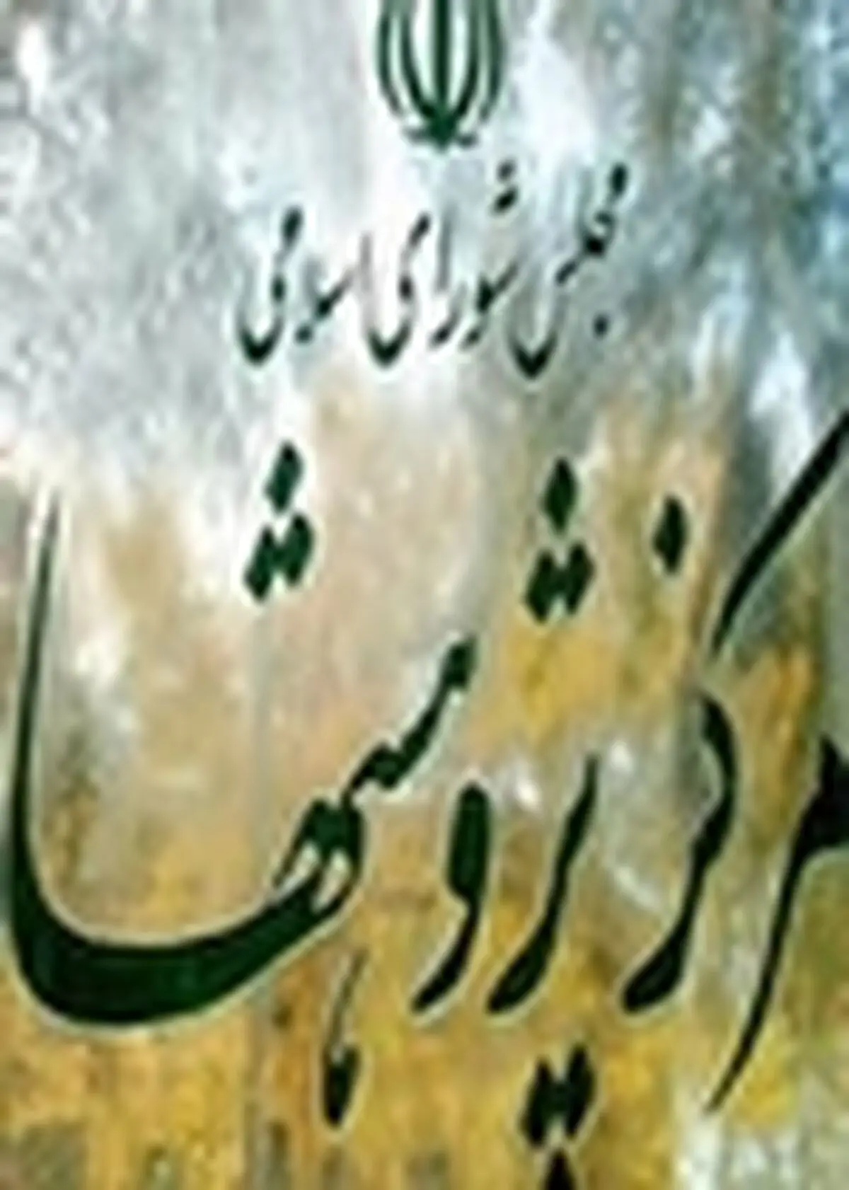 کالبد شکافی واردات خودرو سواری