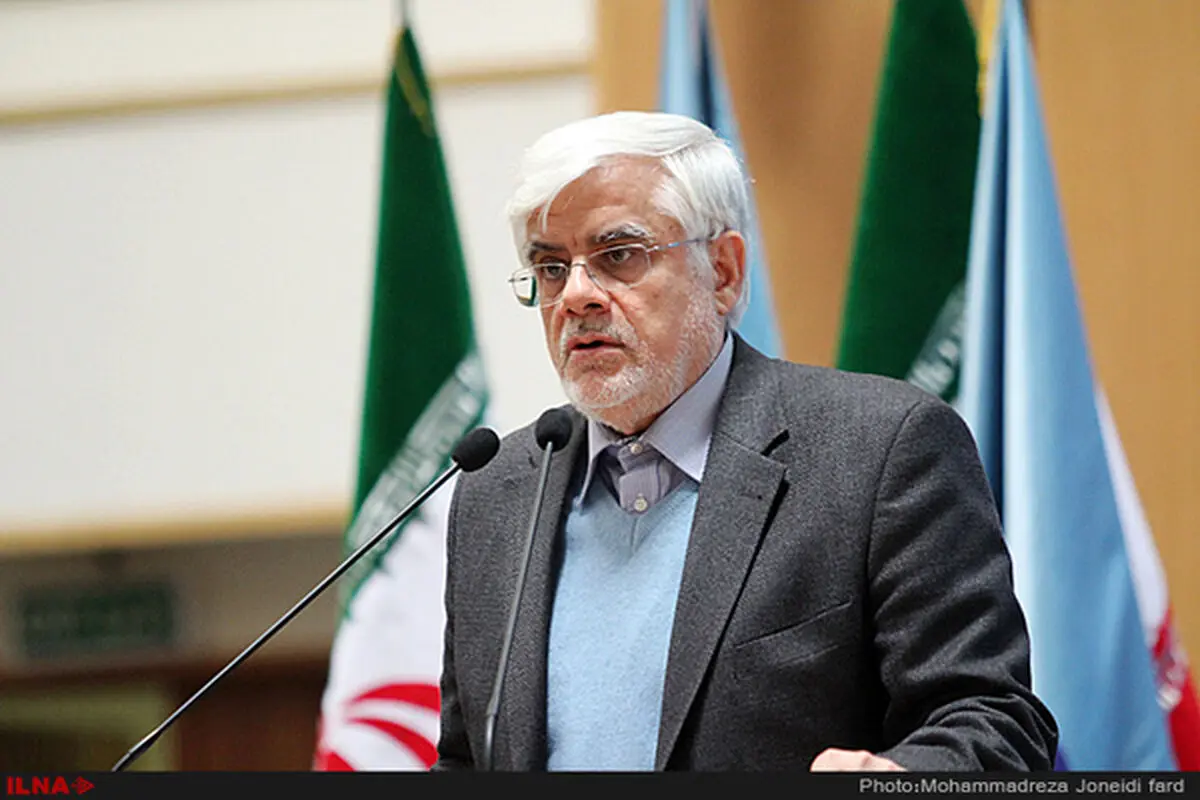 Attacking government's achievements is in contradiction with national interest; Aref