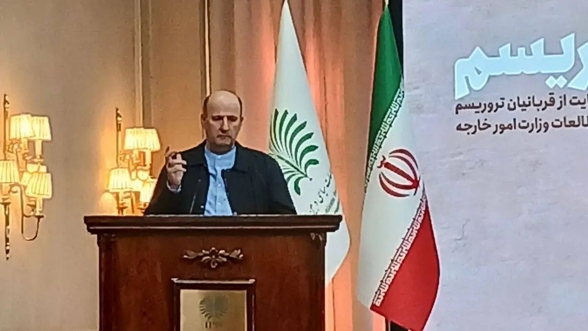ایران تتابع الملفات القانونية المتعلقة بالإرهاب ضدها في المحافل الدولية