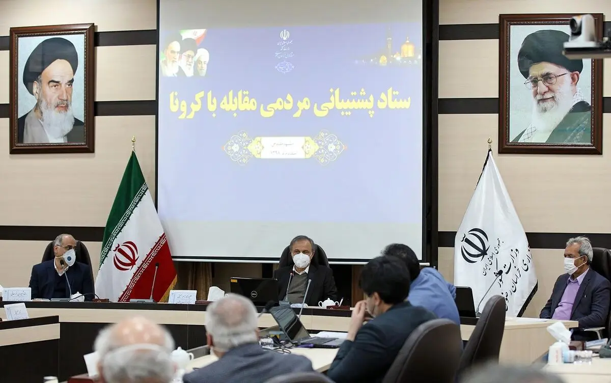 ستاد پشتیبانی مردمی مقابله با ویروس کرونا در خراسان رضوی آغاز به کار کرد