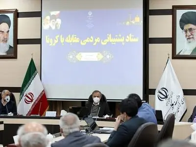 ستاد پشتیبانی مردمی مقابله با ویروس کرونا در خراسان رضوی آغاز به کار کرد