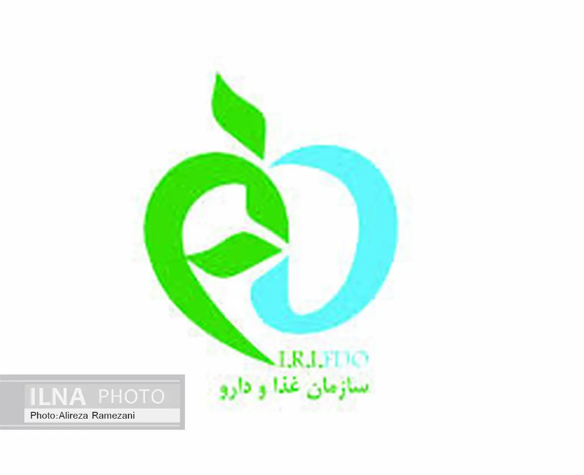 اعلام اسامی برخی محصولات غیرمجاز