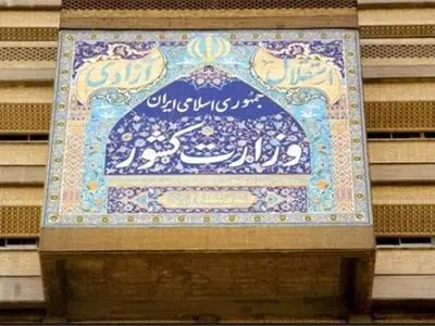 سرپرست اداره کل امور اتباع و مهاجرین خارجی منصوب شد