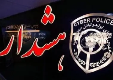 افشای اطلاعات بانکی ۱۲۰۰ شهروند تهرانی در یک غرفه میوه و تره‌بار