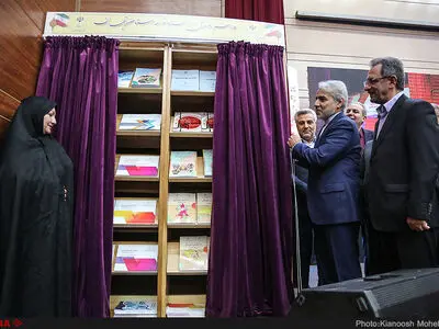 مراسم رونمایی از اسناد توسعه استان تهران