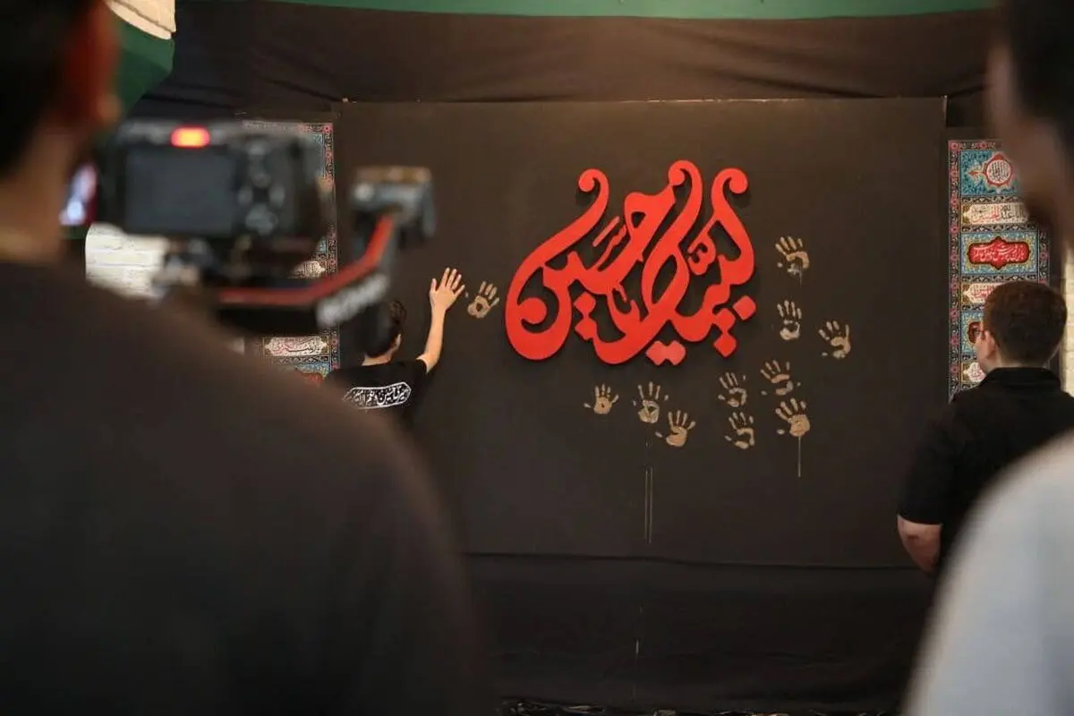  بیعت نوجوانان با امام حسین (ع)+فیلم