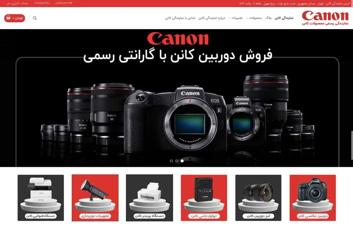 مزایای خرید از نمایندگی کانن