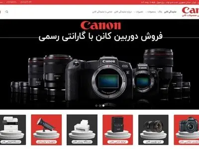 مزایای خرید از نمایندگی کانن