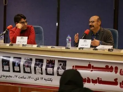 رونمایی از چند نمایشنامه جدید در تالار مشاهیر تئاتر شهر