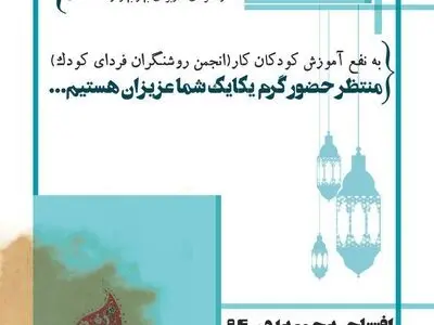 نمایش آثار خوشنویسی امیرحسین مدرس 