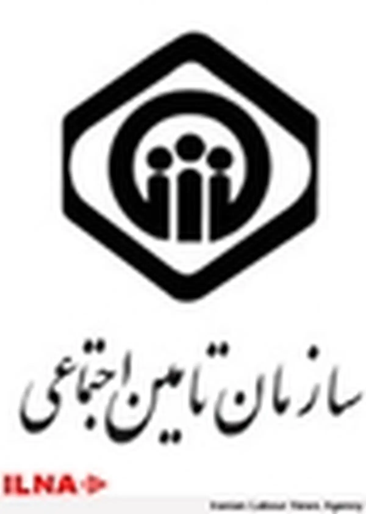 رسیدگی به بیش از ۳۰۸ میلیون نسخ سرپایی مراکز درمانی طرف قرارداد تأمین‌اجتماعی