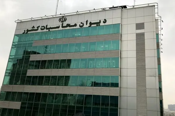 گزارش دیوان محاسبات از آخرین وضعیت تعهدات دولت بابت اوراق مالی اسلامی