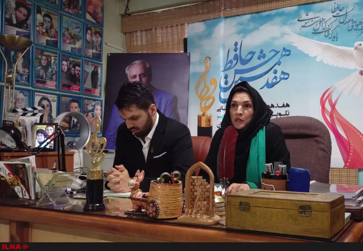 جایزه علی معلم به جشن حافظ افزوده شد