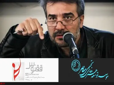 انتخاب سایتی که از مناقصه حذف شده بود/ ققنوس از کجا پیشنهاد شد؟ 