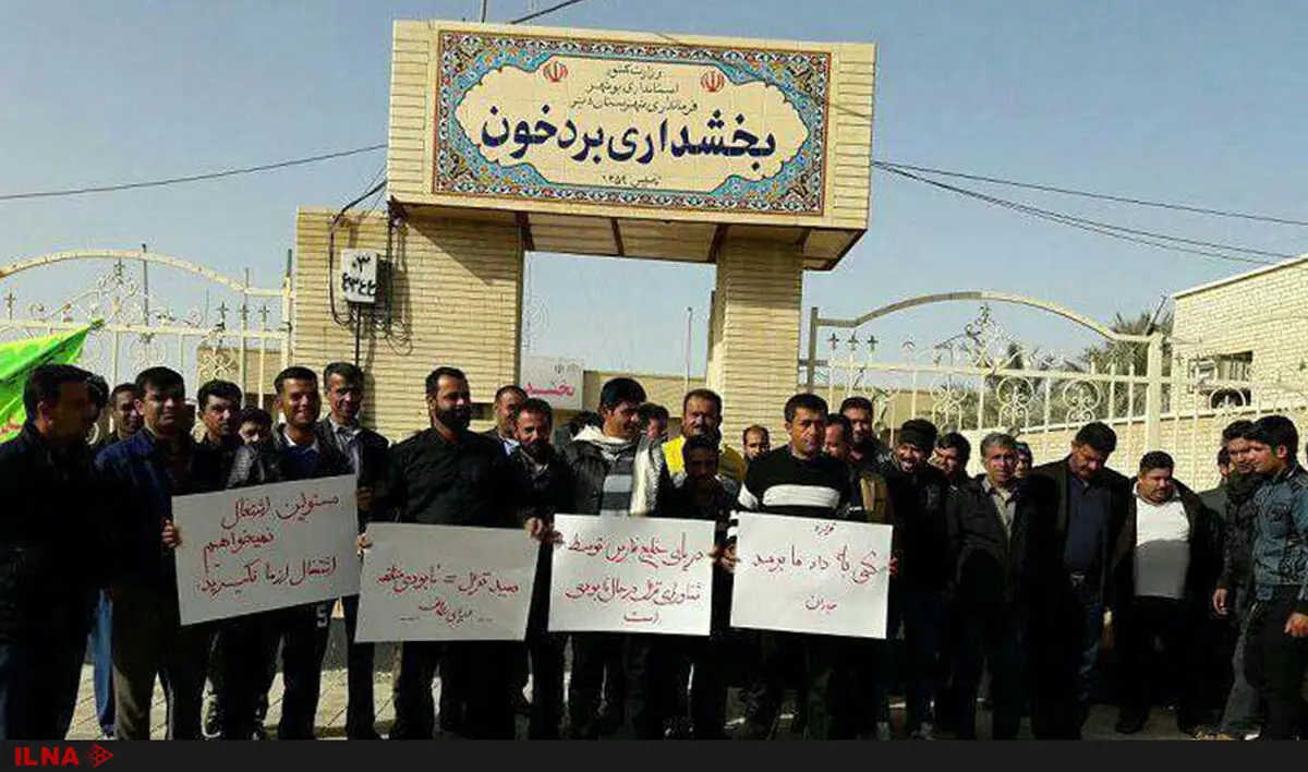 تجمع گروهی از صیادان بوشهری در اعتراض به شناورهای کف‌روب
