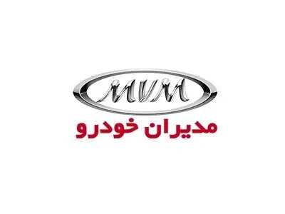قیمت انواع محصولات ام وی ام در نمایندگی و بازار