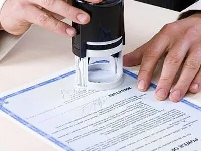 ثبت نخستین پیشرو در امور ثبتی