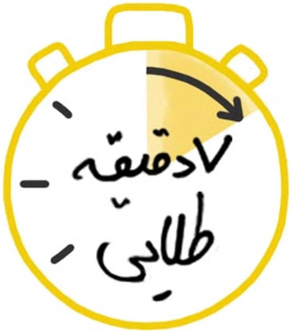هفت دقیقه طلایی برای کسب و کار شما