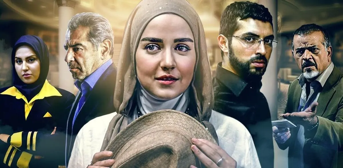 پخش سریال «تکیه بر باد» برای مخاطبان شبه قاره هند
