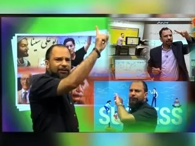 بهترین معلم ریاضی ایران                 