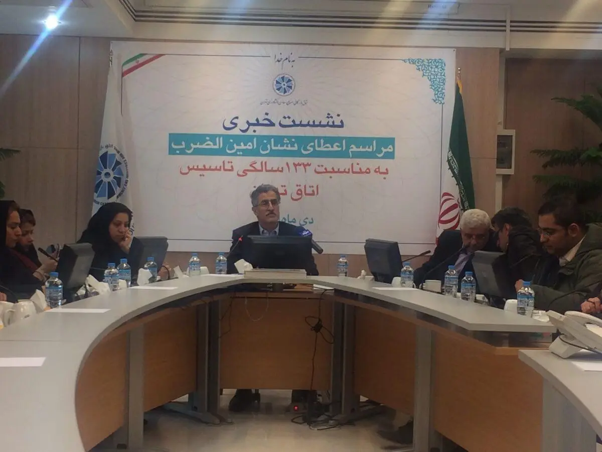 همایش امین الضرب با حضور معاون اول رئیس جمهور برگزار می‌شود