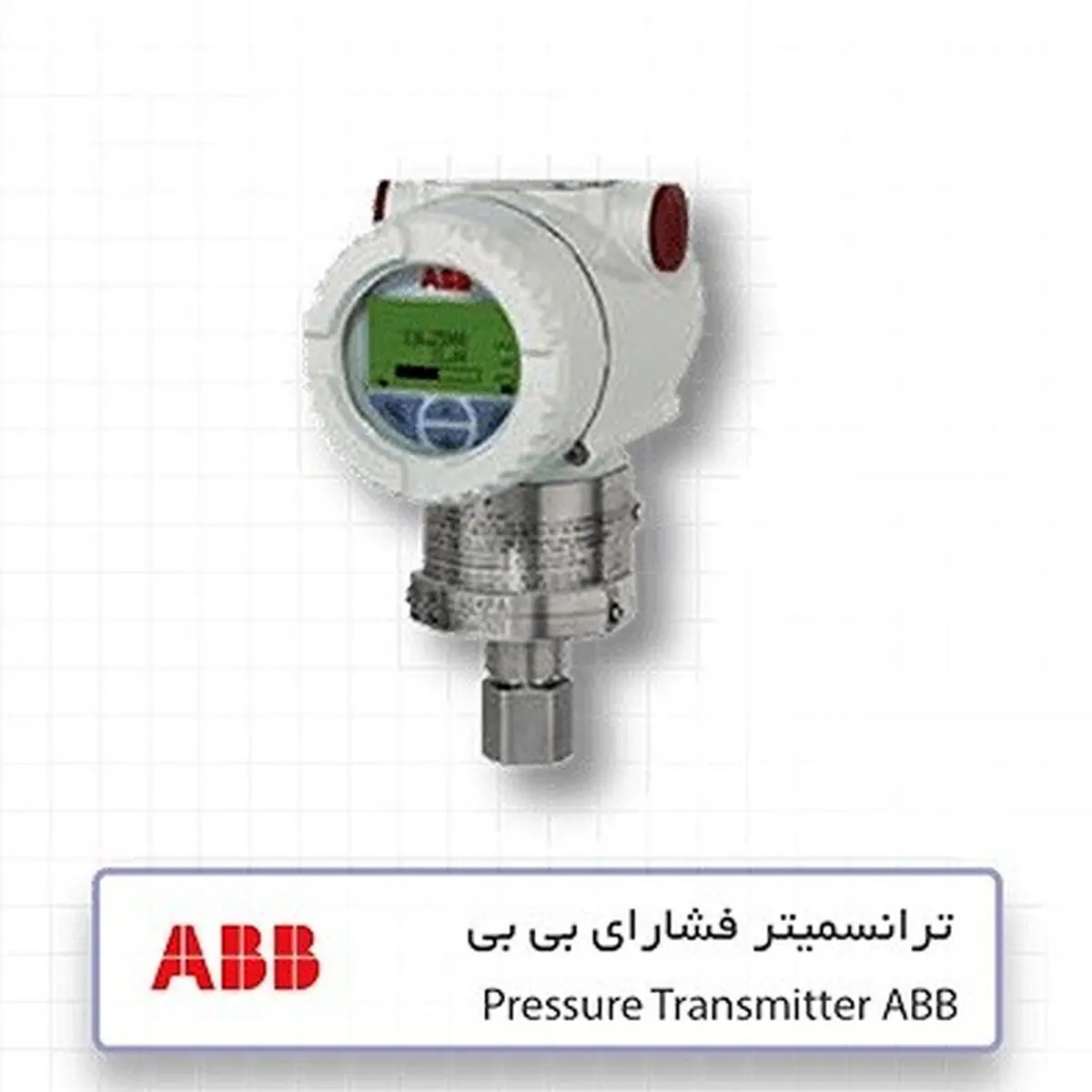 ترانسمیتر فشار چیست؟