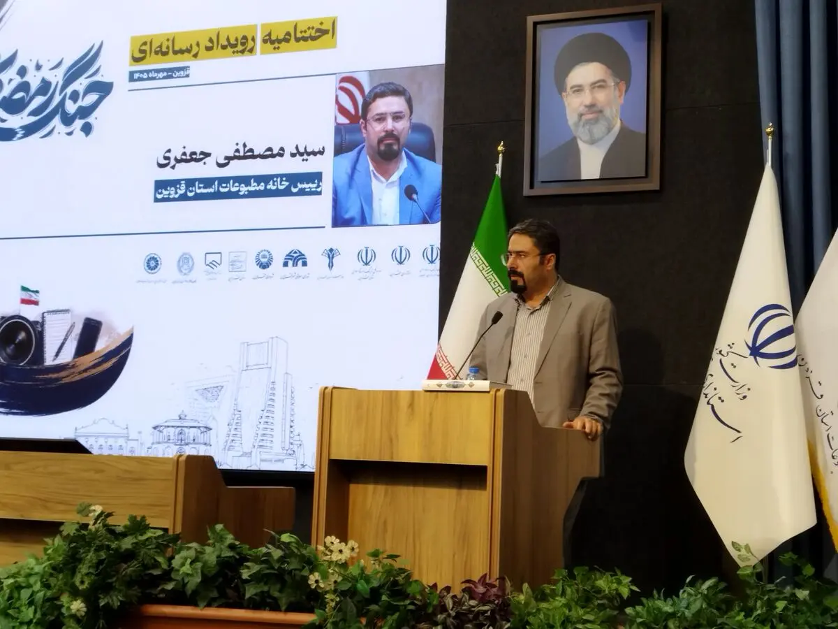 رسانه مسئول صیانت از حافظه تاریخی جامعه است/ هیچ حقیقتی نباید در هیاهوی روایت‌ها گم شود