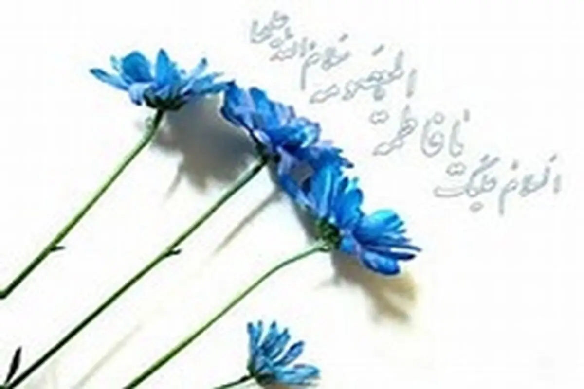 اولین جشنواره ملی حضرت زینب(سلام الله علیها) در زنجان کلید خورد