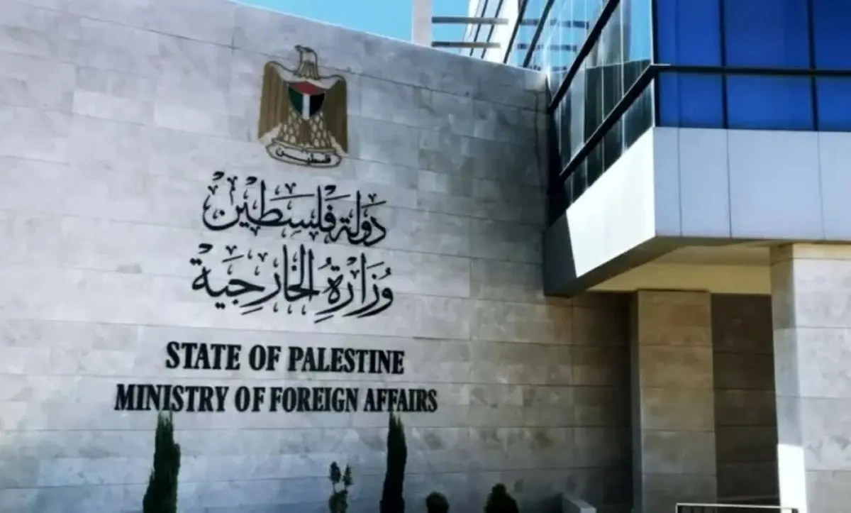 محکومیت اقدامات تحریک‌آمیز نتانیاهو از سوی وزارت خارجه تشکیلات خودگردان فلسطین