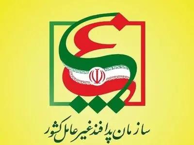اساسنامه سازمان پدافند غیرعامل کشور ابلاغ شد