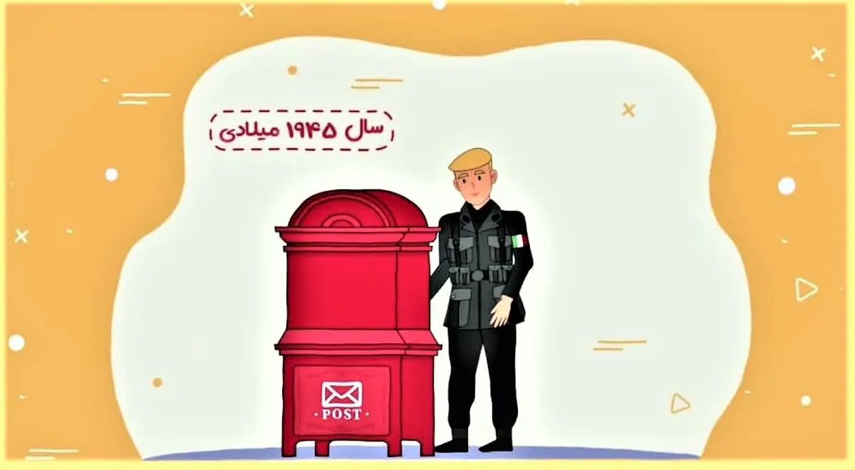 ماجرای اقناع‌سازی با نامه‌های ایتالیایی