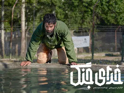 دست رد عوامل «خدای جنگ» به سیمرغ ویژه جشنواره!