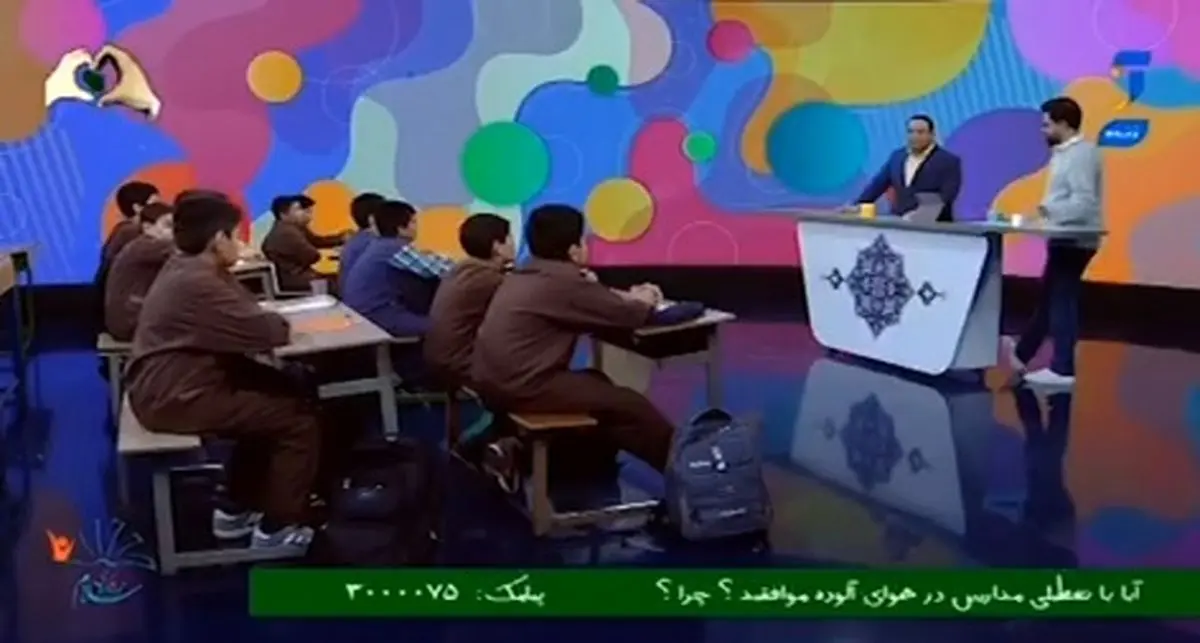 طعنه مجری و خبرنگار صداوسیما به مسئولین؛ تنها مسئولی که به وظیفه خودش درباره آلودگی هوا را عمل می‌کند باد است + فیلم