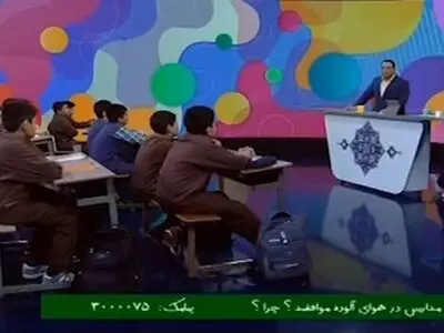 طعنه مجری و خبرنگار صداوسیما به مسئولین؛ تنها مسئولی که به وظیفه خودش درباره آلودگی هوا را عمل می‌کند باد است + فیلم