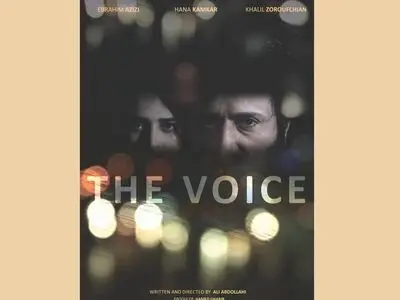 پوستر فیلم کوتاه «voice» رونمایی شد