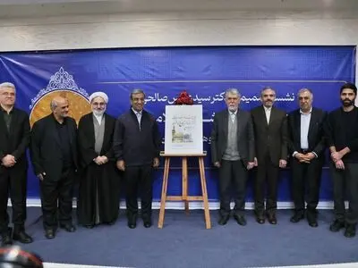 رونمایی از پوستر دومین جشنواره مطبوعات خراسان رضوی