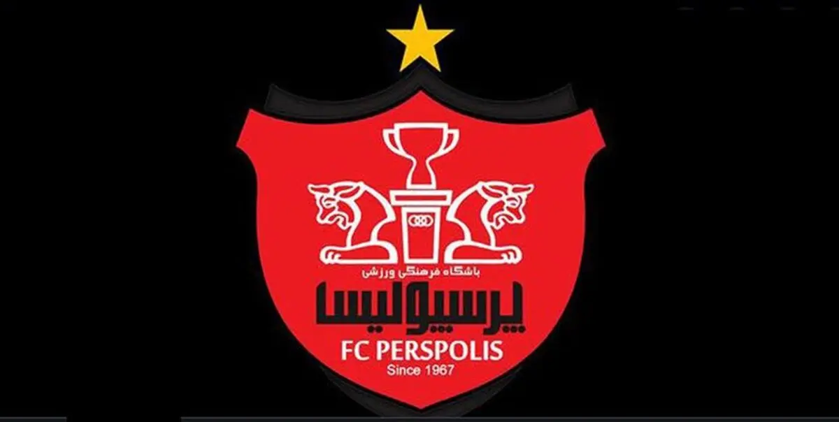 خروجی نشست شورای آکادمی پرسپولیس مشخص شد