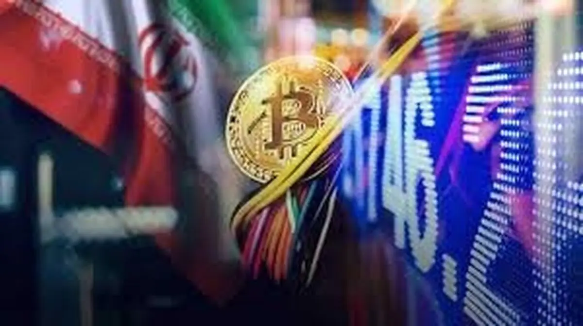 صدور مجوز قانونی برای استخراج بیت کوین در ایران