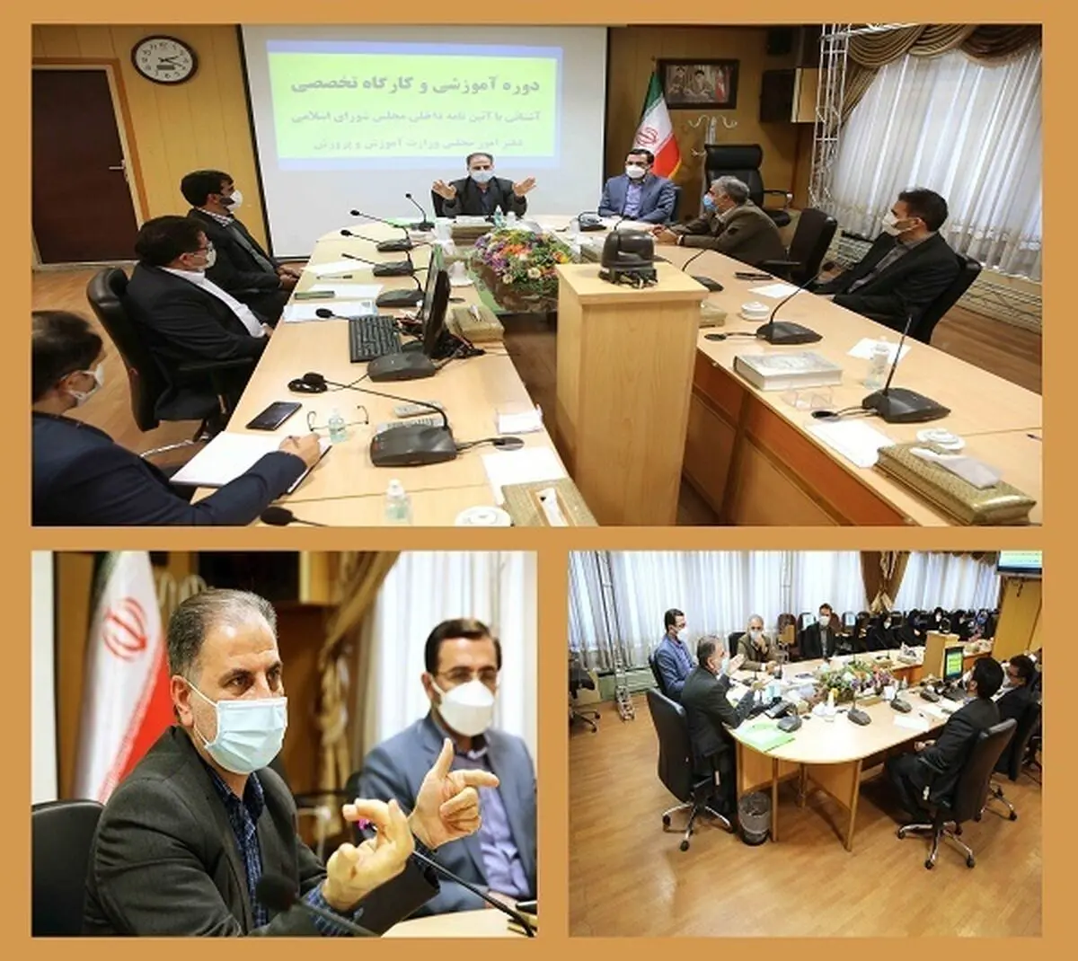 توانمندسازی کارشناسان امور مجلس در تعامل با مجلس شورای اسلامی
