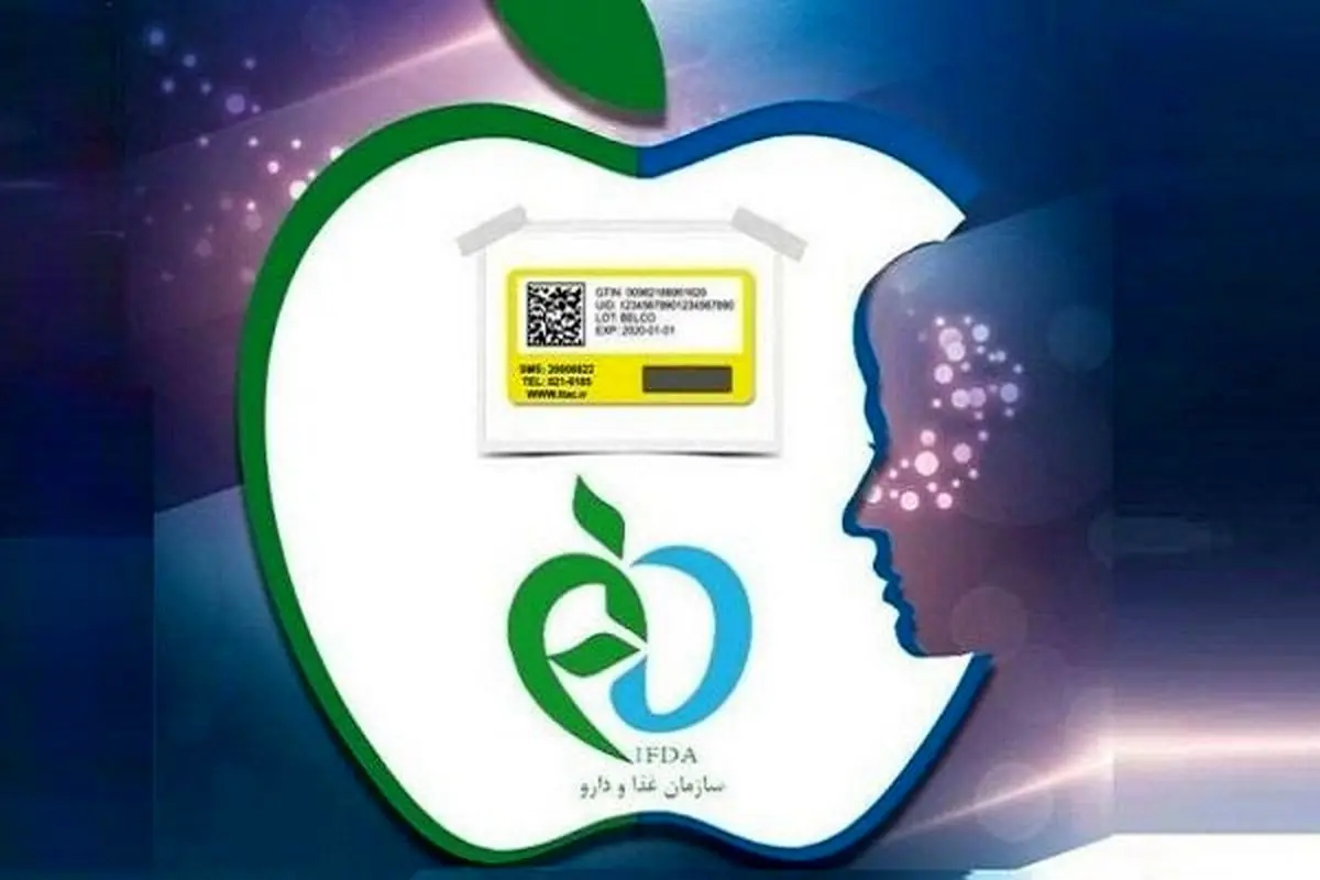 تدوین اهداف کلان سازمان غذا و دارو در راستای تامین کالاهای سلامت

