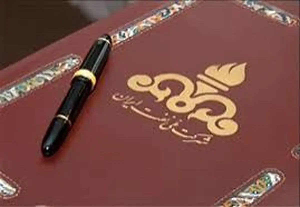 تفاهمنامه ازدیاد برداشت نفت در میدان پرنج امضا شد